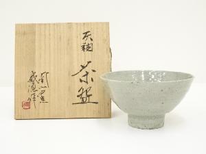 南山窯　目黒威徳造　灰釉茶碗（共箱）